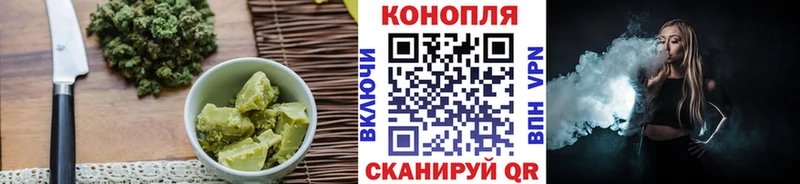 Cannafood марихуана  Тимашёвск 