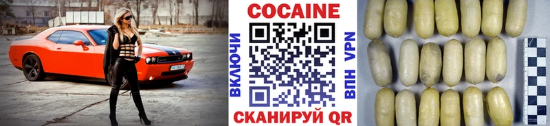 COCAIN 99% Тимашёвск