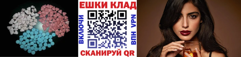ЭКСТАЗИ Punisher Тимашёвск