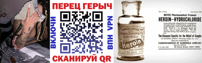 Героин гречка  Тимашёвск 