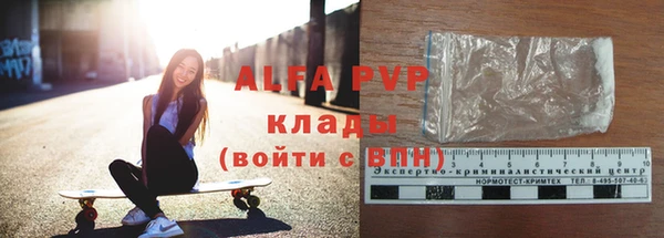 каннабис Абаза