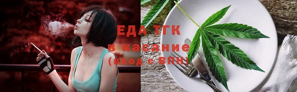 мефедрон Абдулино