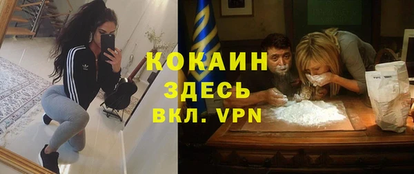 мефедрон Абдулино