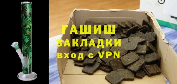 каннабис Абаза