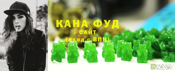 каннабис Абаза