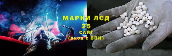 каннабис Абаза