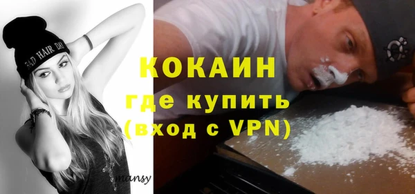 мефедрон Абдулино