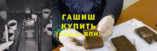 каннабис Абаза