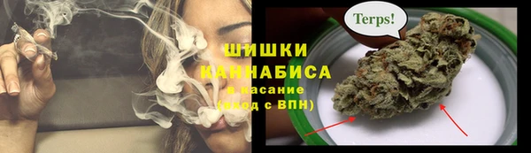 каннабис Абаза
