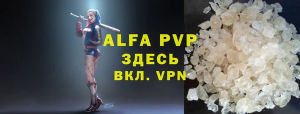 каннабис Абаза