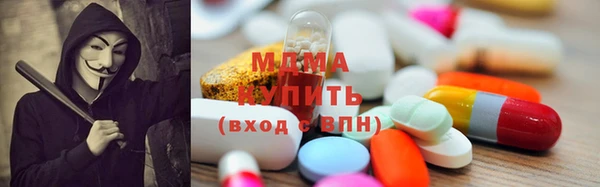 мефедрон Абдулино