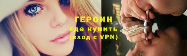 мефедрон Абдулино