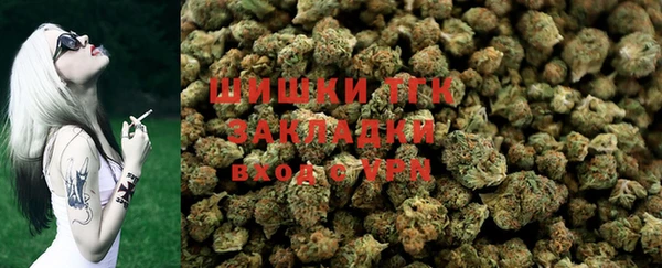 каннабис Абаза