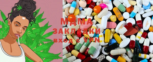 каннабис Абаза