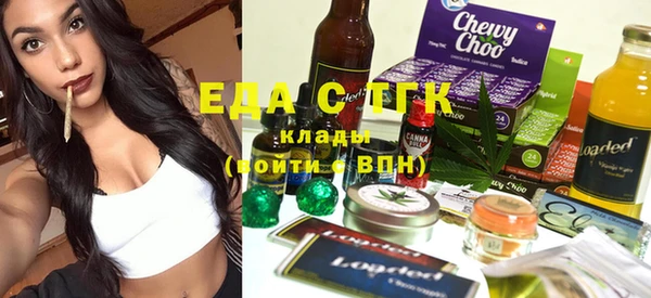 каннабис Абаза