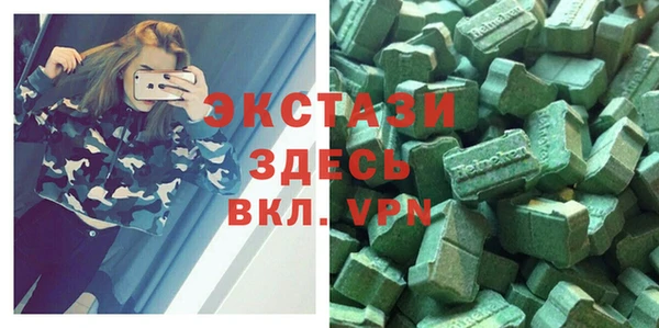 мефедрон Абдулино