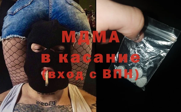 мдпв Абинск