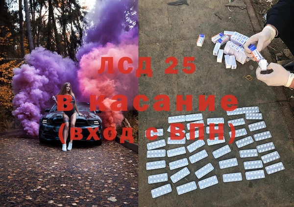 каннабис Абаза
