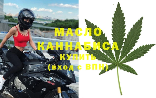 мефедрон Абдулино