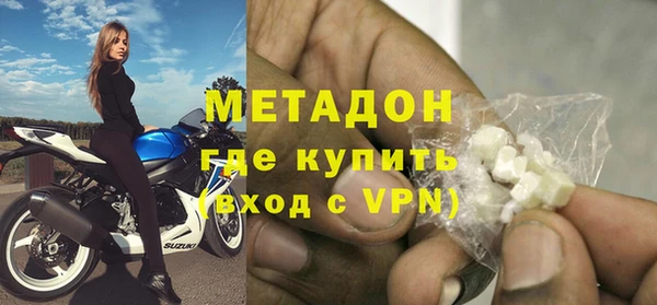 мефедрон Абдулино