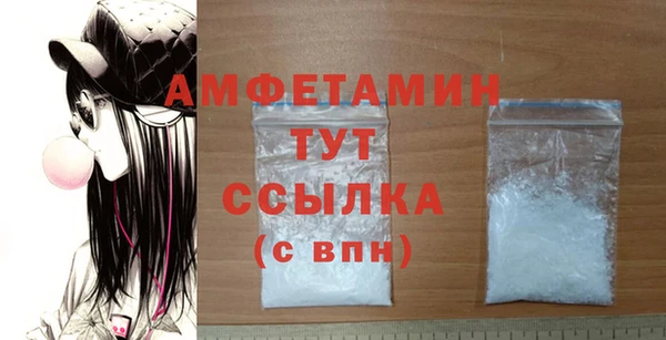 мефедрон Абдулино