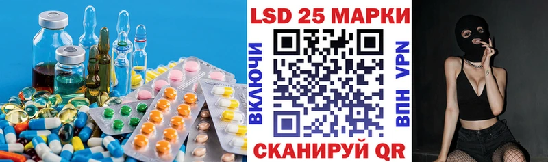 дарнет шоп  Тимашёвск  LSD-25 экстази кислота 