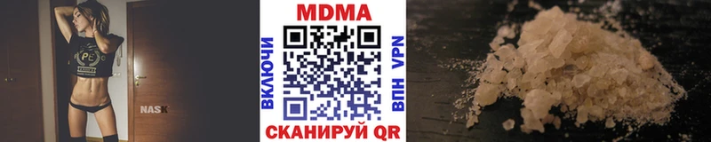 MDMA VHQ цена наркотик Тимашёвск