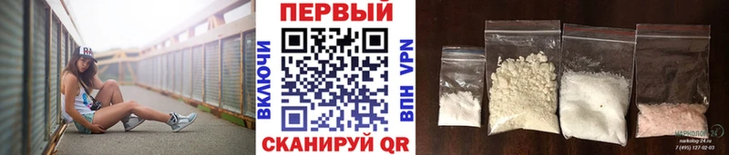Метамфетамин пудра  Тимашёвск 