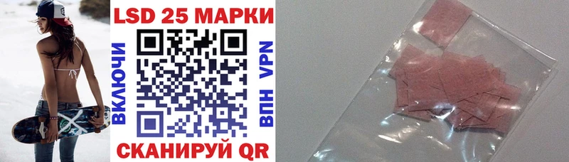 цены Тимашёвск Марки 25I-NBOMe 1,5мг