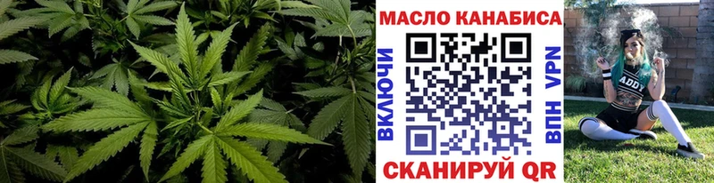 ТГК вейп  Тимашёвск 